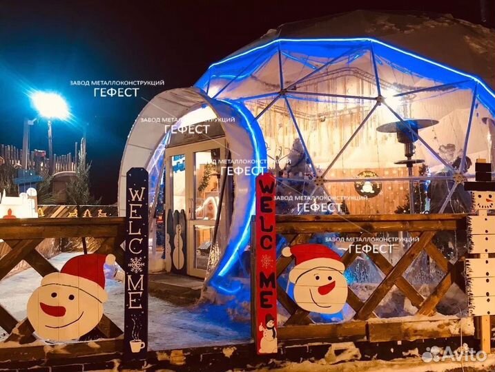 Глэмпинг, всесезонный шатер