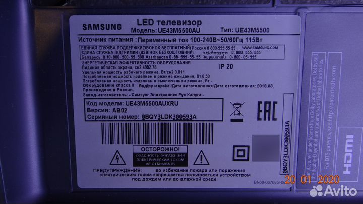 S K5.5/6.2K 43 SFL70 56LED REV3.0 170703 LM41-00503A