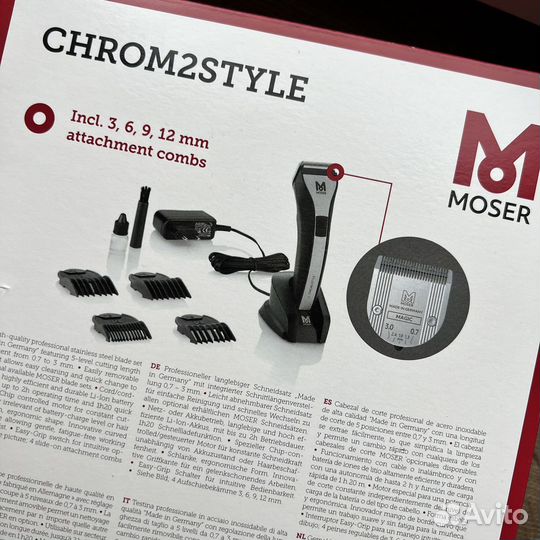 Машинка Moser Chrom2style