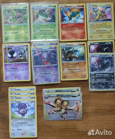 Pokemon TCG XY Турбо Импульс