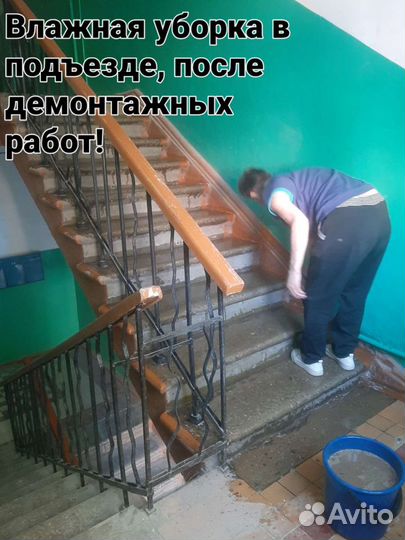 Демонтаж стен, полов, мокрый рез без пыли