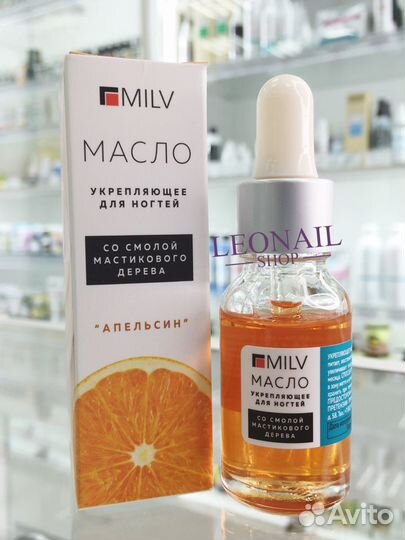 Milv Масло укрепляющее для ногтей «Апельсин» 15 мл