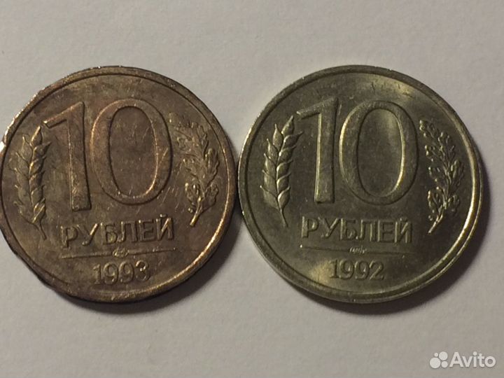 Монеты СССР