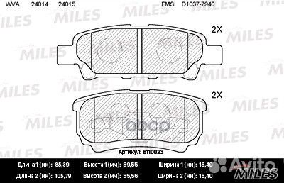 Колодки тормозные mitsubishi lancer IX 03outla