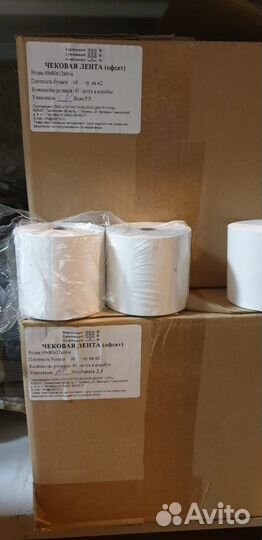 Чековая лента