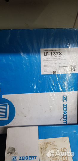 Фильр воз-ый LF-1378 и торм. кол. дис-ые BS-1244