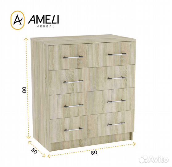 Комод 5 ящиков, классика 80х80 см, Дуб Сонома