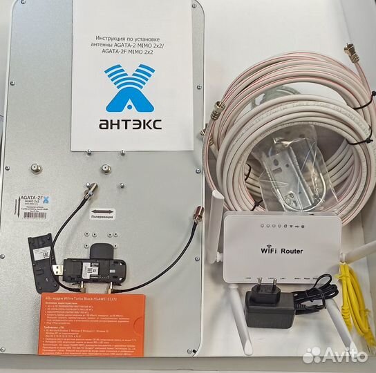 Комплект 3G/4G Антэкс 18 дБ: модем, роутер, кабели