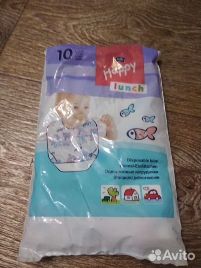 Детские вещи пакетом крем посуда