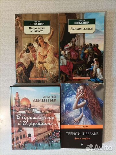 Книги в вашу библиотеку