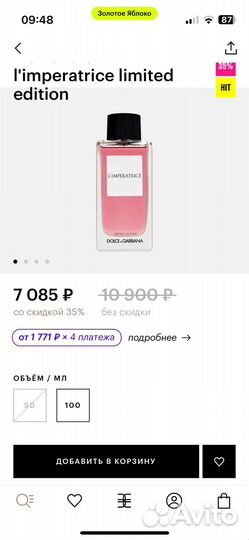 Dolce gabbana imperatrice limited edition