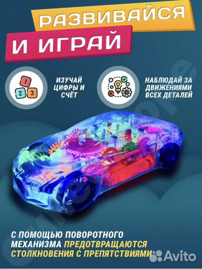 Развивающая игрушка музыкальная машинка