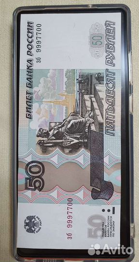 Боны банкноты России