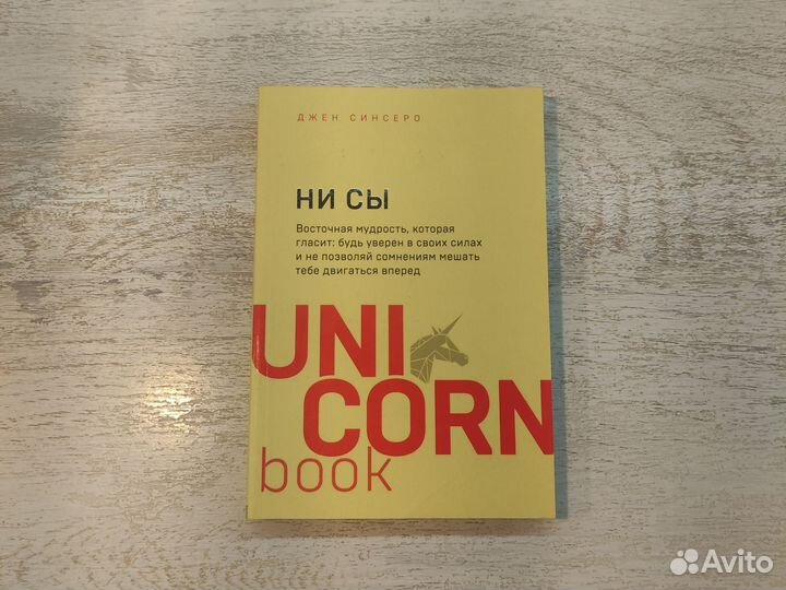 Книги по саморазвитию и художественные