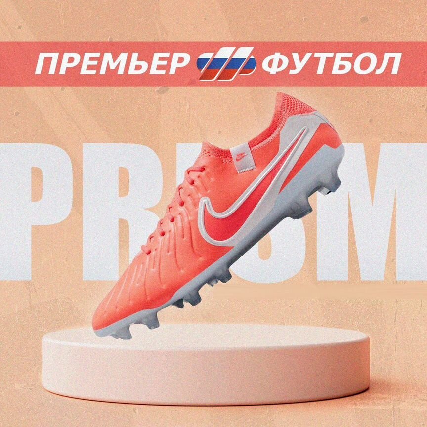 プーマ ウルトラアルティメット FG/AG 24.5ｃｍ adidas mundial - Авито | Объявления во всех регионах: купить