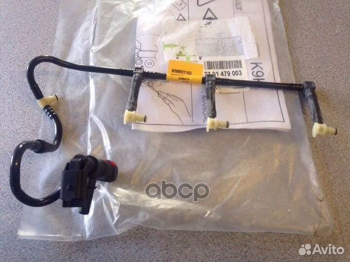 Трубка топливная 7701479003 renault