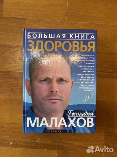 Продам энциклопедии