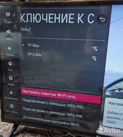 Телевизор LG SMART tv 43