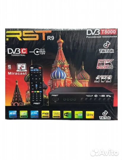 Цифровая тв приставка RST R9 DVB T8000 T2/C/Miraca