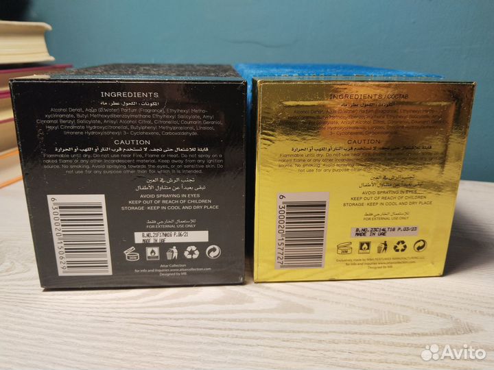 Attar духи парфюм коробки 2 шт. Azora The Queen of