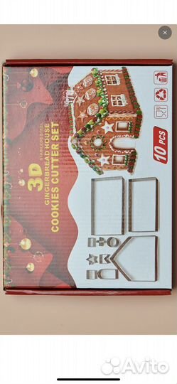 Новый домик 15 см