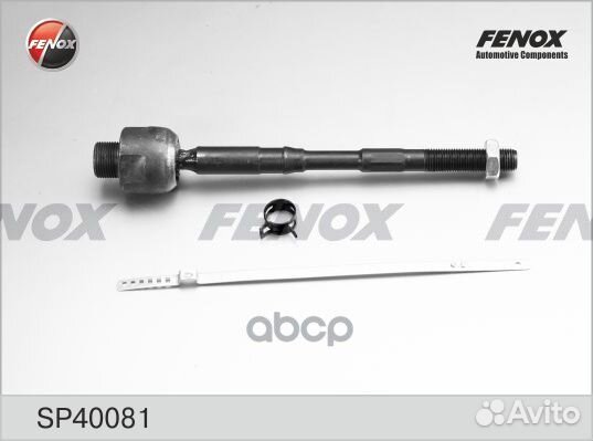 Тяга рулевая перед прав/лев SP40081 fenox