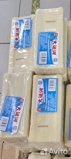 Мыло хозяйственное