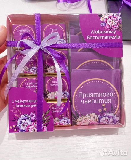 Подарки на 8 марта