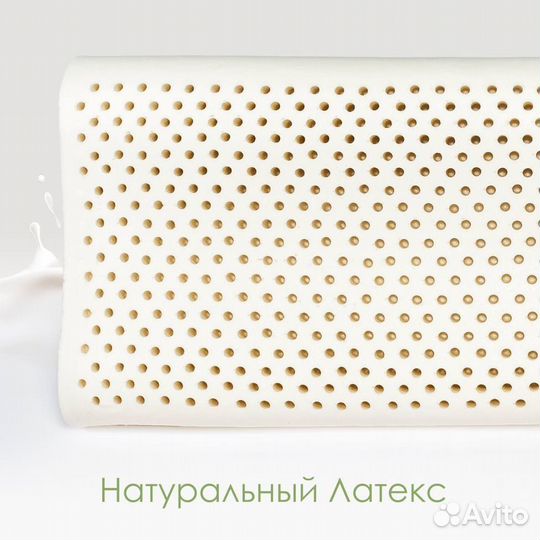Латексная детская подушка Контур 7+