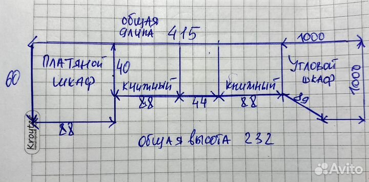 Стенка в гостиную угловая бу