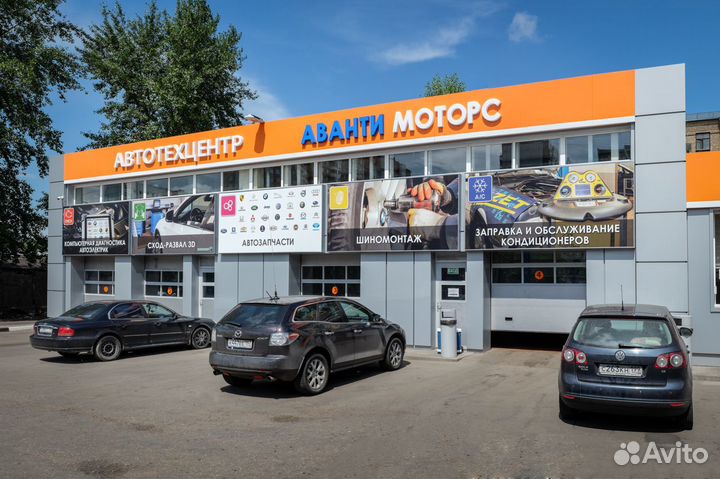 Автомеханик, Автослесарь, найдись