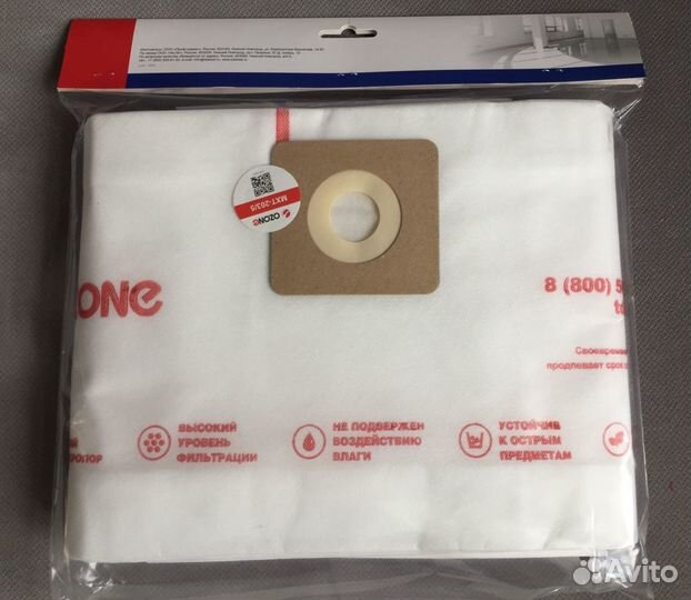 Мешки для пылесоса bosch