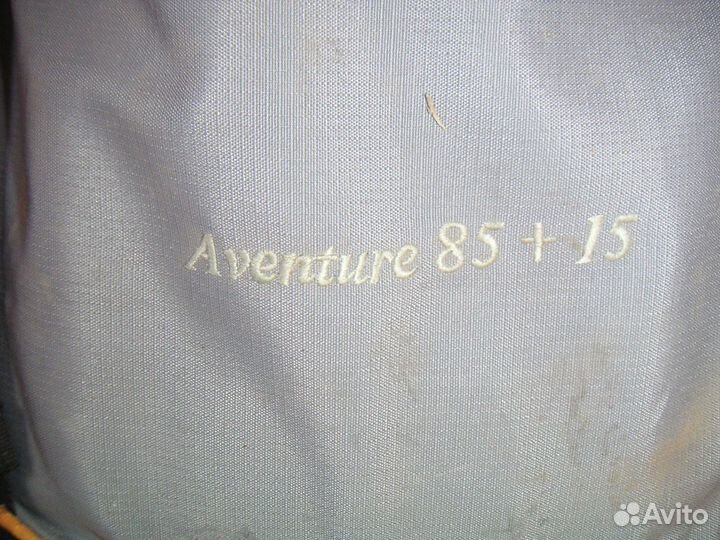 Рюкзак туристический 85л (+15)