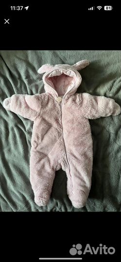 Комбинезон