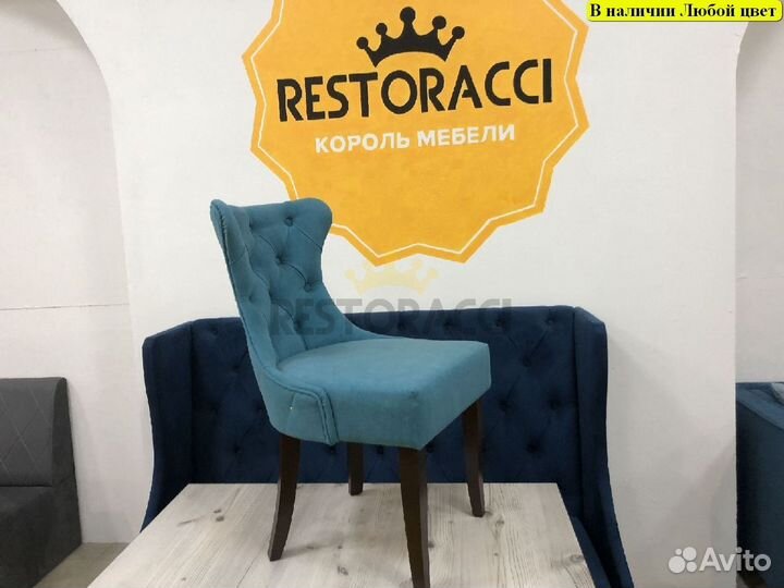 Стулья от производителя Любой цвет / Дизайн