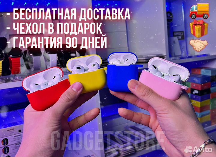 AirPods 2/Pro/3/Pro 2 Premium (Гарантия + Подарок)