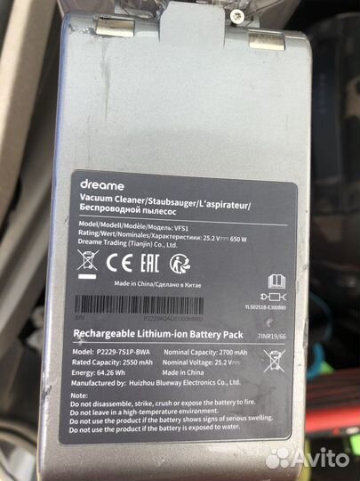 Пылесос dream xiaomi v12 pro