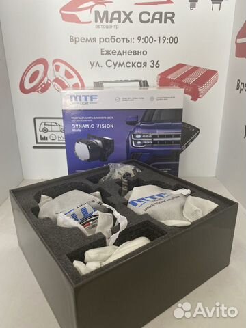 Линзы MTF Dynamic Vision Style HL45K50S