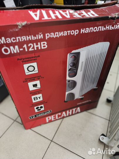 Обогревательные приборы Ресанта ом-12H