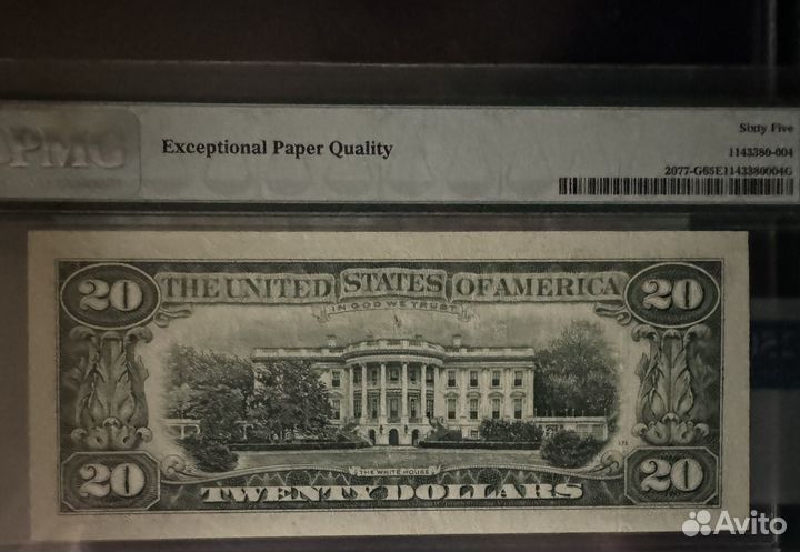 Банкоты с красивым номером радар