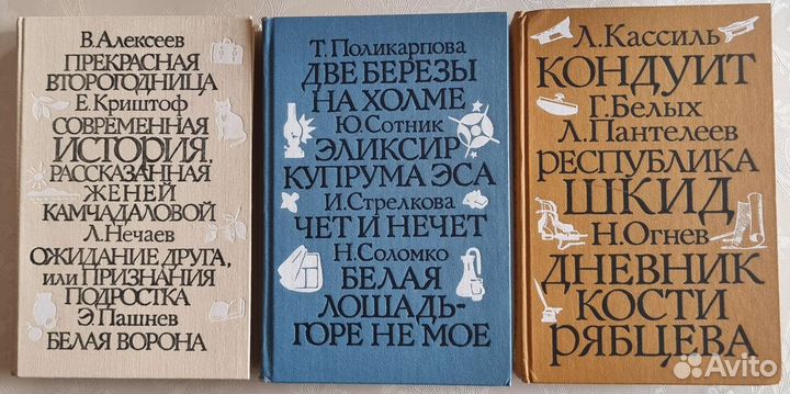 Собрание сочинений. Симонов, Пушкин, Дюма, Шишков