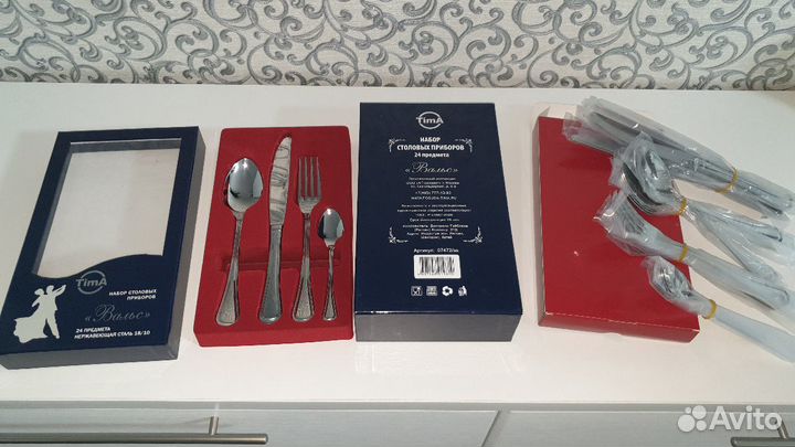 Наборы столовые, кухонные принадлежности