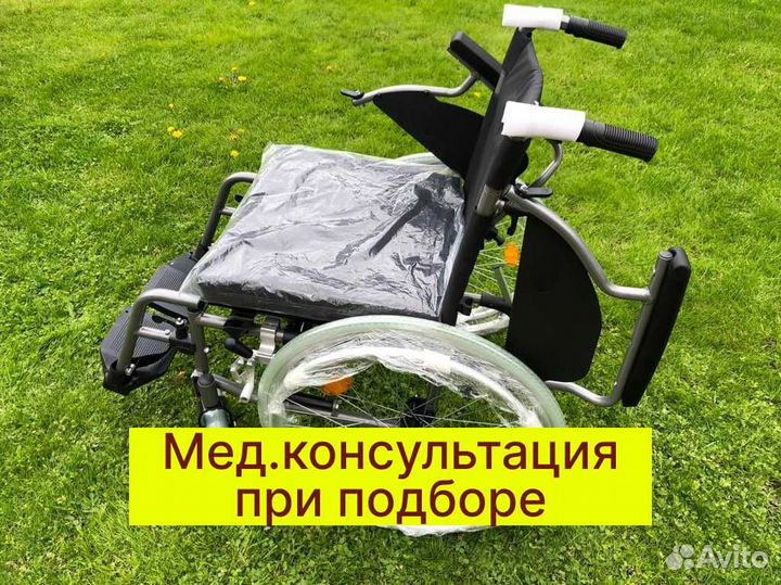 Коляска для инвалидов Быстрая доставка Фрязино