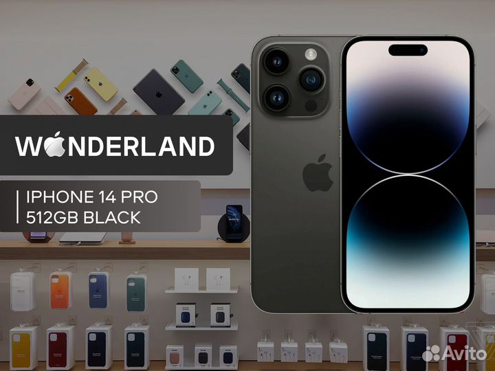 iPhone 14 Pro, 512 ГБ