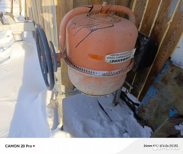 Бетономешалка