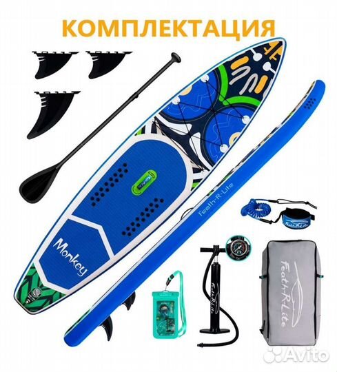 SUP Сап Борд Koi, Monkey, Tiki двойные борта