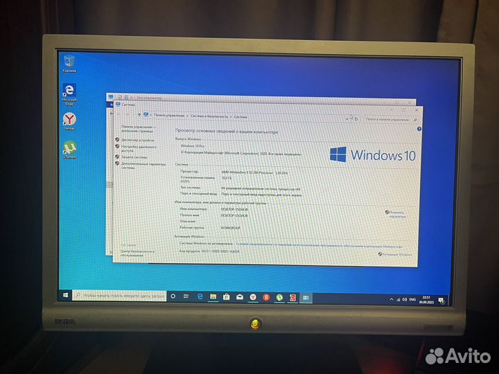 Продам компьютер