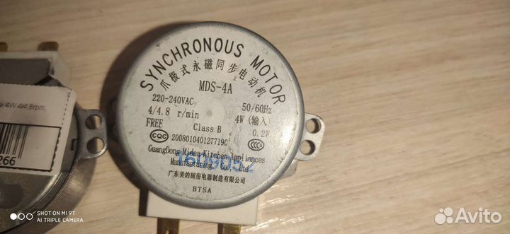 Мотор поддона свч mds-4a