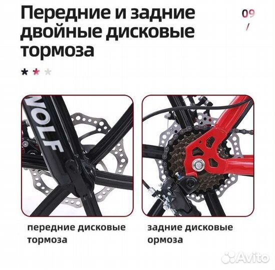 Горный велосипед на литых дисках новый