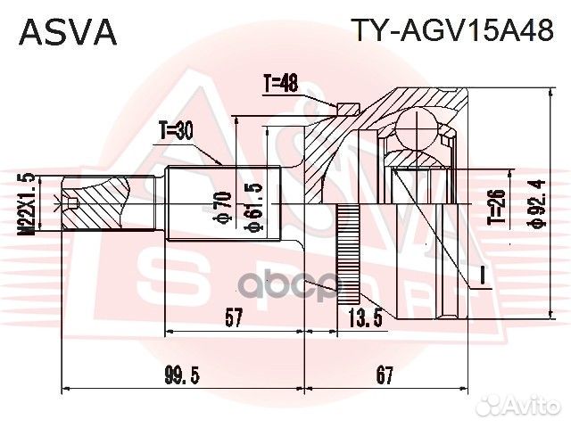 Шрус наружный 26x61.5x30 TY-AGV15A48 asva